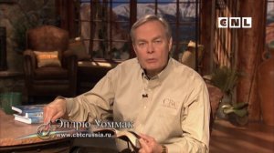 11. Истинная натура Бога