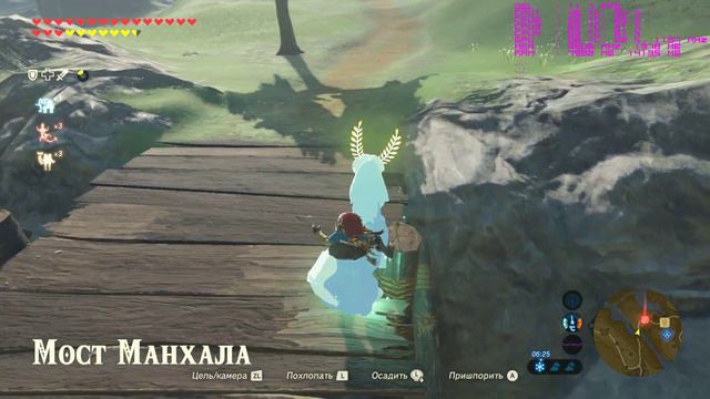 Горный владыка CEMU 1.8.0 смотреть онлайн