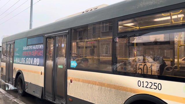 Автобус ЛиАЗ-5292.60 следует по маршруту 501 ”Таможенная Академия - м. Выхино” смотреть онлайн