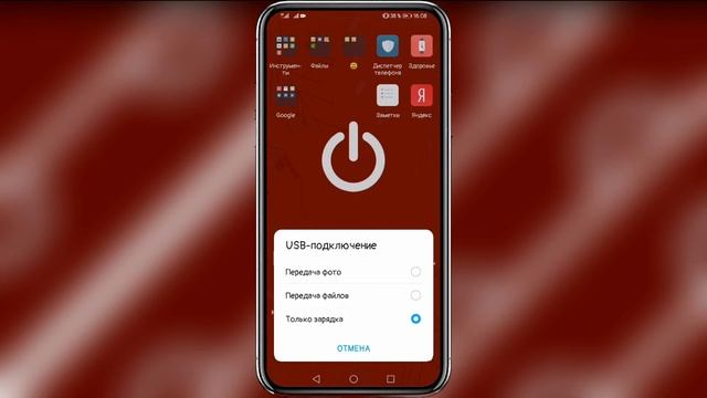 Как подключить телефон к компьютеру через USB смотреть онлайн