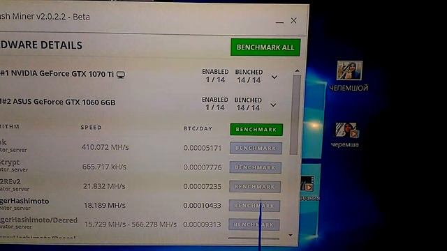 Пул для майнинга NiceHash: настройка, алгоритмы, доходность