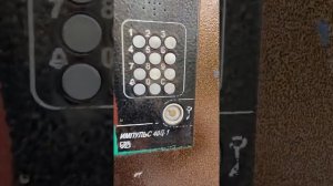 (Редкость) Домофон Импульс-40д1