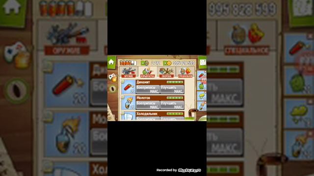 взломанные игры swamp attack смотреть онлайн