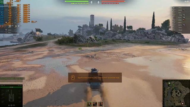 World Of Tanks на сборке с E3 1245v2 и RX560