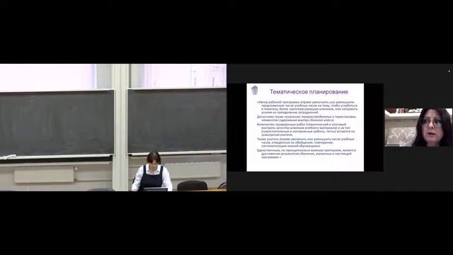 5. Школа для поступающих в Совместную магистратуру ВШЭ и ЦПМ смотреть онлайн