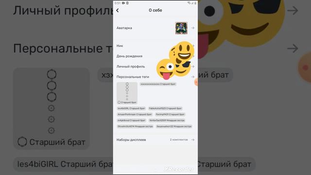 Как сделать невидимый ник в блокмен го Blockman go😁 смотреть онлайн