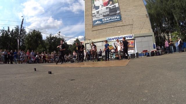 День города 01.09.2018 смотреть онлайн