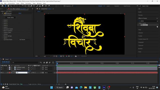 How to use Png in Element 3D | After Effects | Shivba Vichar official Logo смотреть онлайн