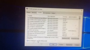 Решение проблемы с входом в warface ( windows 10 вылет на рабочий стол при запуске warface )