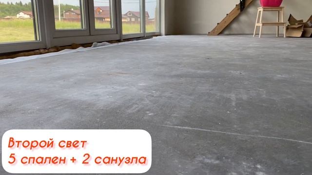 Дом 140 кв. м. д. Нерощино КП "Нерощино" (Дмитровский район) смотреть онлайн