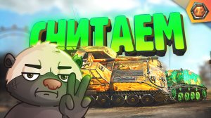 АЛЬФАТОРМОЗ | Смешные реплеи #64 ?