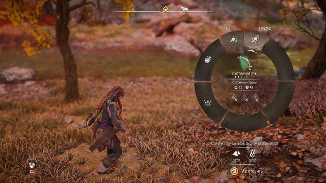 ВЫПИЛИ С ПЕТРОЙ ➧ Horizon Forbidden West #6 смотреть онлайн