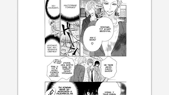 Сингл "Режим сумасшедшей любви" смотреть онлайн