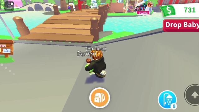 Исследование города Адопт Ми | Центральная часть | 2 серия