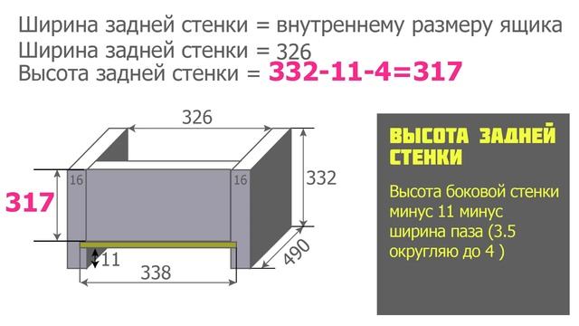 9. Кухня без ручек. Как это повторить? Кухня от А до Я часть 9. смотреть онлайн