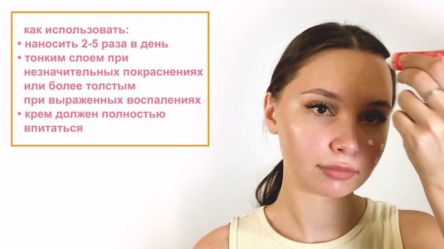 Крем-гель «Следоцид» -средство от следов и пятен после прыщей смотреть онлайн