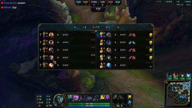 League of Legends Каждые 10 людей = Халявный СКИН!!! смотреть онлайн