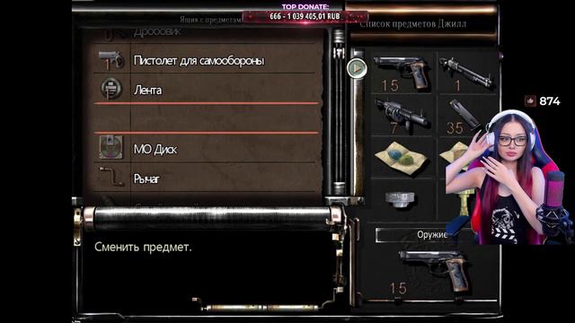 RESIDENT EVIL HD REMASTER Прохождение на Русском | RESIDENT EVIL REMAKE Прохождение | РЕЗИДЕНТ ЭВИЛ смотреть онлайн