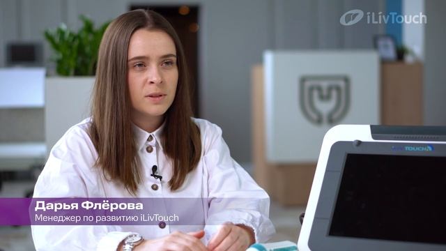 Какова глубина и площадь сканирования? смотреть онлайн