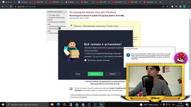 Как установить сборку Лололошки Идеальный Мир + запуск на слабом ПК смотреть онлайн