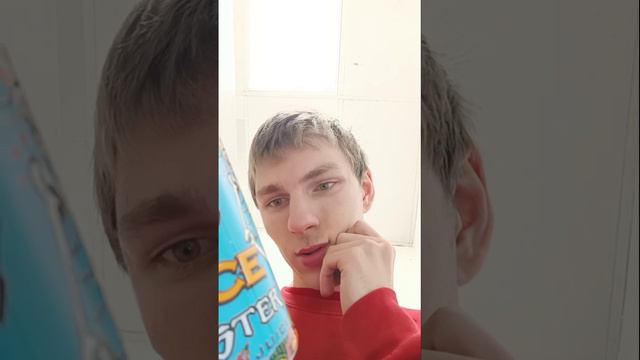 Mango Loco Monster Energy Juice смотреть онлайн