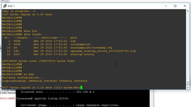 13.Основы GNS3. Cisco ASA + ASDM смотреть онлайн
