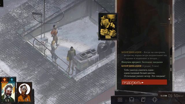 Габонская гадюка 🍺 Кайфоломное прохождение Disco Elysium #3