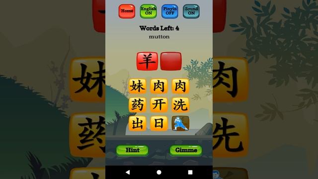 HSK Hero - Learn Chinese App смотреть онлайн