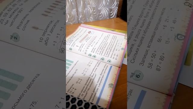 1 клас математика числа 91-100 смотреть онлайн