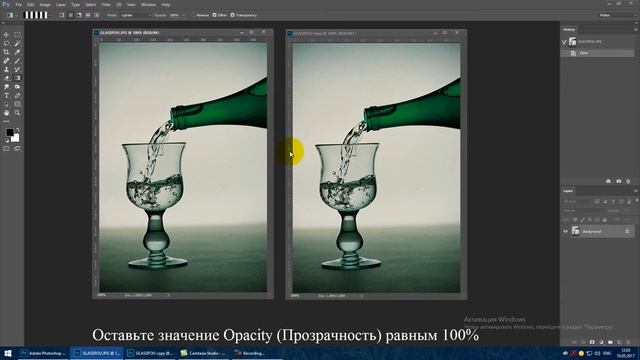 Упражнение 5.6. Градиент с прозрачными областями  AdobePhotoshop