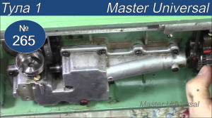 Если перескочил зубчатый ремень, как отрегулировать продвижение и установочный палец. Видео №265.