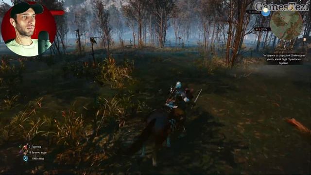 [#26] НЕ ДУРАСИК ► Прохождение игры Ведьмак 3 Дикая Охота на ПК смотреть онлайн