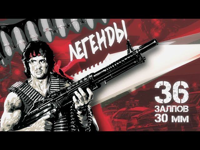 фейерверк ЛЕГЕНДЫ 36 залпов смотреть онлайн
