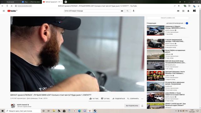 Как можно продать друга смотреть онлайн