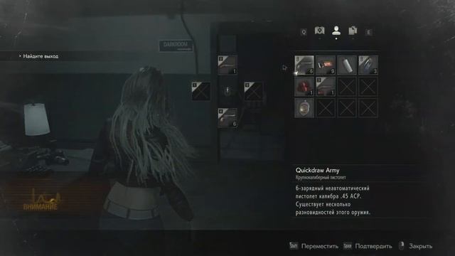 маленькая девочка Resident Evil 2 Remake прохождения #2 смотреть онлайн