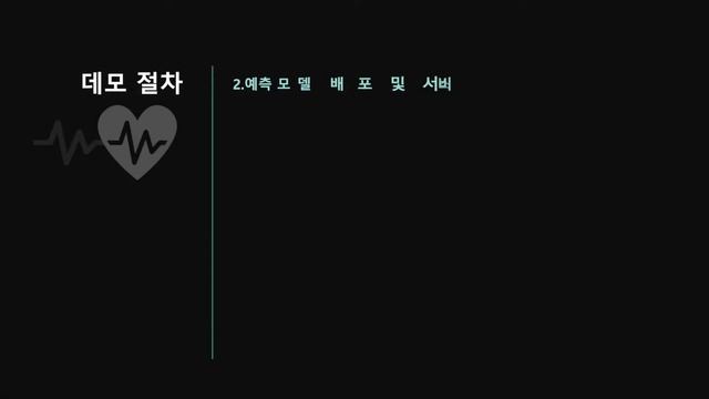 MADLib Flow - Greenplum Data API 서비스 смотреть онлайн