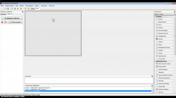 Активация в php devel studio