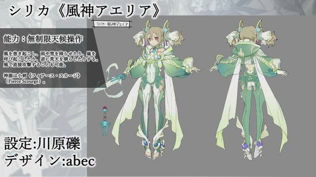 『SAO』Game 10th Anniversary Project ーThe Ignitingー смотреть онлайн