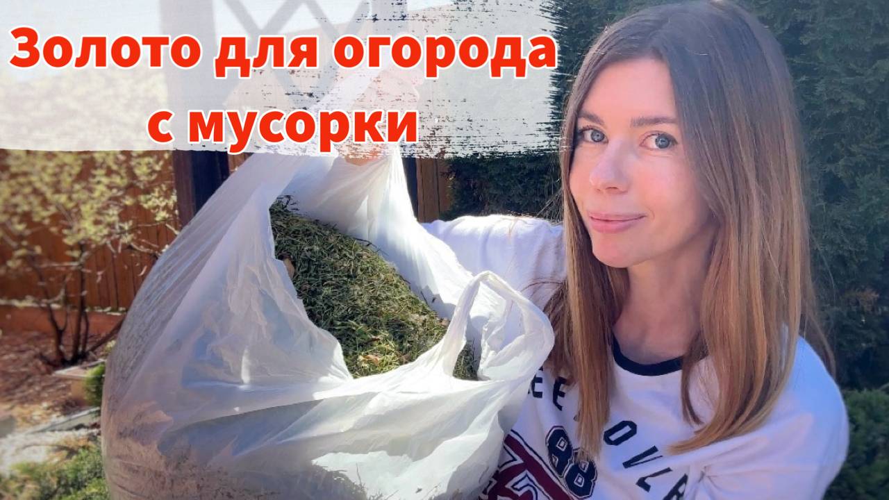 Всем, у кого земля, как бетон, нужно делать это смотреть онлайн