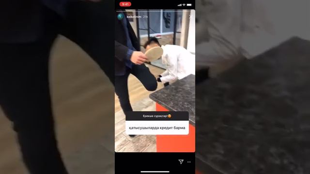 ШОУ ЖАБЫЛДЫ!😱😱 смотреть онлайн