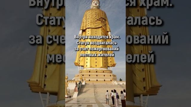Самые высокие статуи мира! #Shorts смотреть онлайн