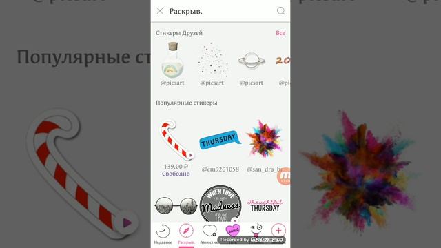 Как сделать обложку для видео смотреть онлайн