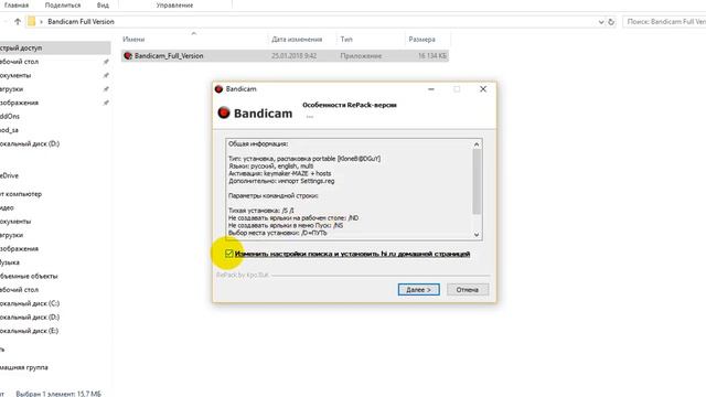 КАК КРЯКНУТЬ БАНДИКАМ 2018 смотреть онлайн