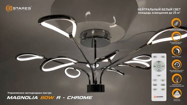 MAGNOLIA DOUBLE chrome 80W светодиодная люстра с пультом, цвет корпуса хром от Estares смотреть онлайн