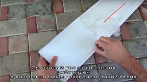 Отливы для окон: специфика выбора, монтаж и другие нюансы