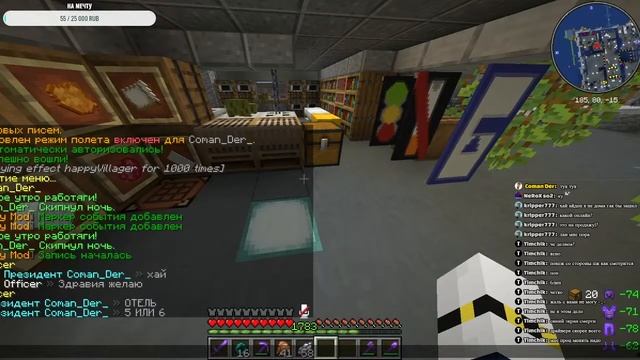 стрим по minecraft • Играю с вами на сервере Westoris • смотреть онлайн