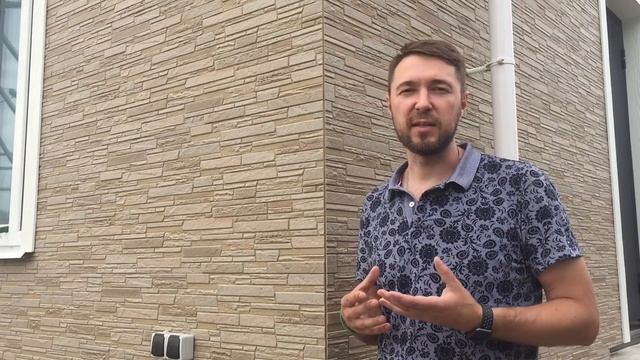Фиброцементные панели Асахи (Asahi). Монтаж фасада на дом из газобетона.