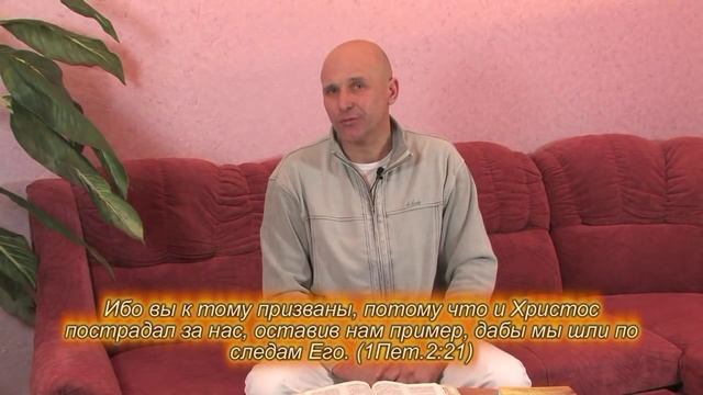 Пост и молитва - 01. Тема: Цель и значение поста Нового Завета. смотреть онлайн