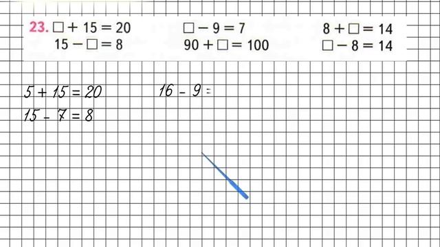 Страница 74 Задание 23 – Математика 2 класс (Моро) Часть 1 смотреть онлайн