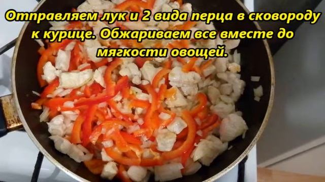 Мексиканский "Буритос" по домашнему смотреть онлайн